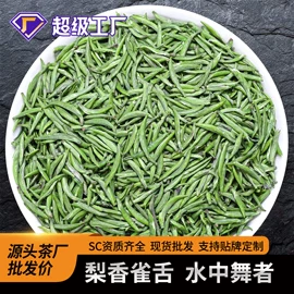 红茶;乌龙茶;绿茶