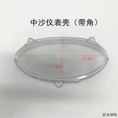 Motorcycle Safety Supplies Shell Waterproof Cover Universal - champagne-color-medium-sand-with-corners