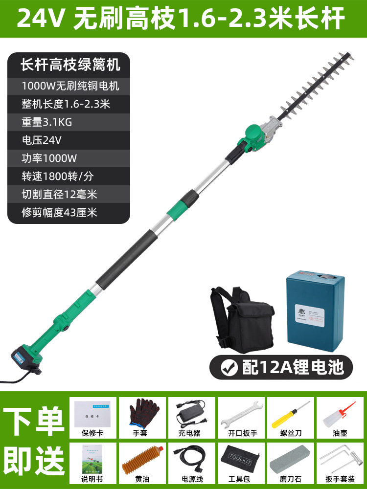 Máquina eléctrica de setos de ramas altas máquina de poda de varilla alargada recargable paisajismo osmanthus árbol telescópico de corte de litio de alta altitud