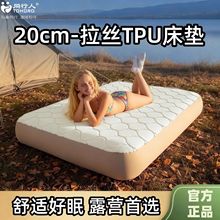 ׷���ߴ���˯�|TPU20���z���z��ⴲ�|����¶�I�|��Ұ�I�ٳ��