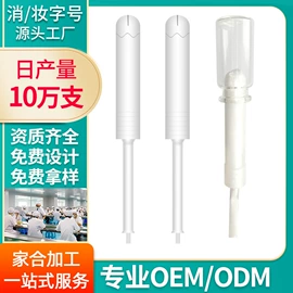 私处保养;身体护理套装;男士私处护理
