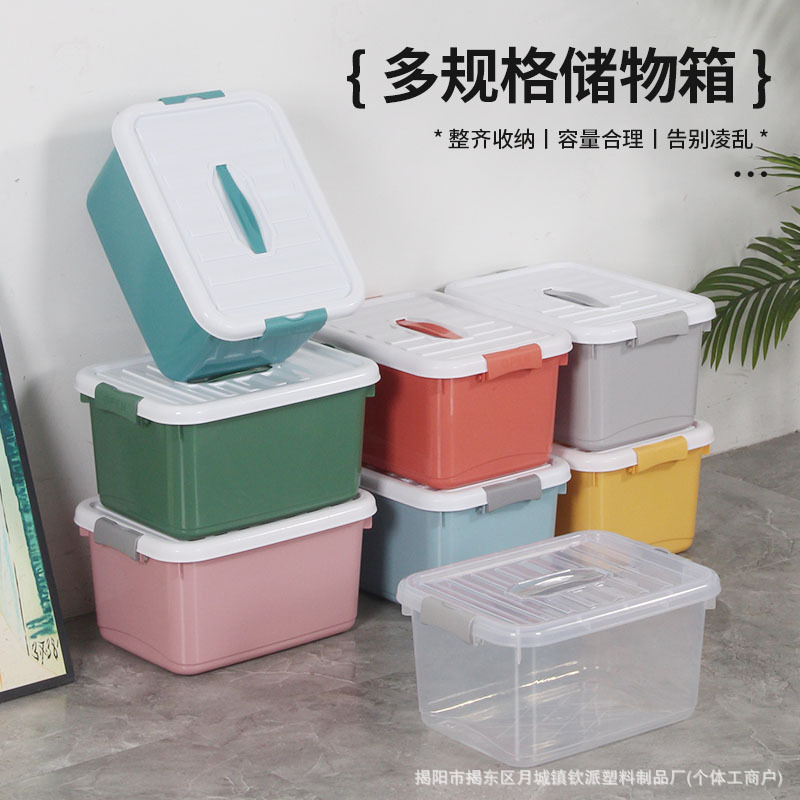 Children's Toy Storage Box Plastic Household Large-Capacity Book and Clothing Storage Box Thickened Medicine Storage Box with Lid
