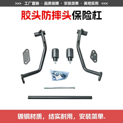 Suitable for Kawasaki Ninja Zx6R Bumper with Built-In Spring Cushioning, Competitive Anti-Fall Bar, Seamless Tube Front Protection Bar (Motorcycle bumper) - seamless-tube-bumper-spring-buffer-with-rubber-end-cap