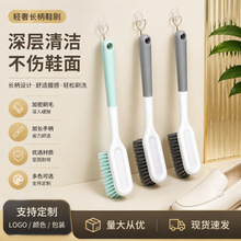 轻奢长柄塑料刷子家用简约加密刷毛多功能清洁刷软毛鞋刷洗衣刷鞋