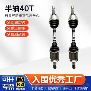 40T刮板机配件 矿用耐造半轴 输送抗拉半轴皮 现货速发