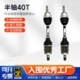 抗拉矿用输送40t半轴