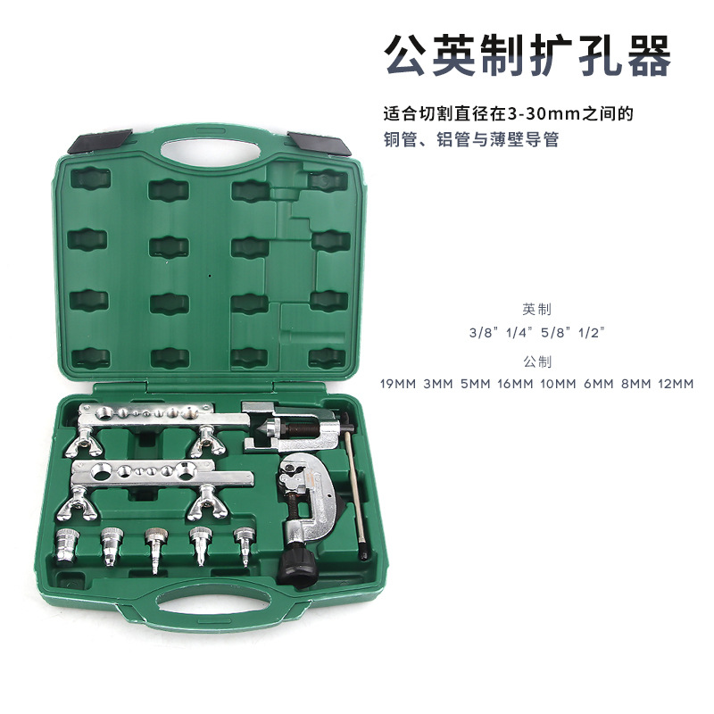 Weilishi tubo de cobre expansor traje excéntrico escariador aire acondicionado refrigerador refrigeración reparación herramienta Métrica escariador image 8