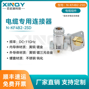 XINQY   DC-11GHz N�^���lͬ�S�B���� 50&Omega; ����ʽ��|�M���B����