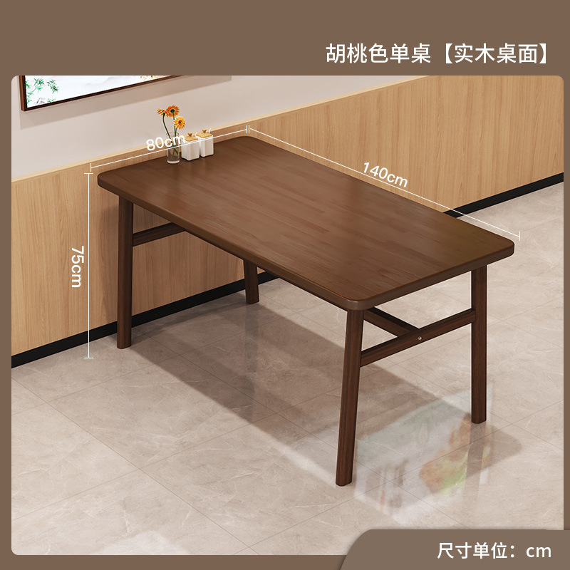無垢材のダイニングテーブル、家庭用の小さな賃貸住宅のダイニングテーブル、長方形のダイニングテーブルと椅子の組み合わせ、商業ホテルのダイニングテーブル|undefined