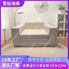 亚马逊跨境厂家定制成人懒人沙发客厅高弹海绵折叠躺椅小户型沙发