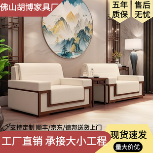 Exhibition Hall Simple Office Wooden Sofa and Coffee Table Set, a Complete Set of Business Office Reception Small Sofa Made of Solid Wood