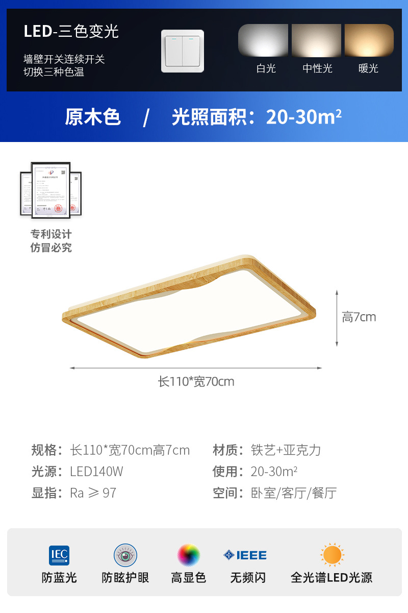 Lámpara de techo de sala de estar, estilo antiguo, color de nogal, personalidad creativa, lámpara de protección ocular de viento silencioso, lámpara de estudio de dormitorio de viento crema