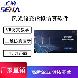 汽摩教学器材;汽车充电桩;其他电工电器