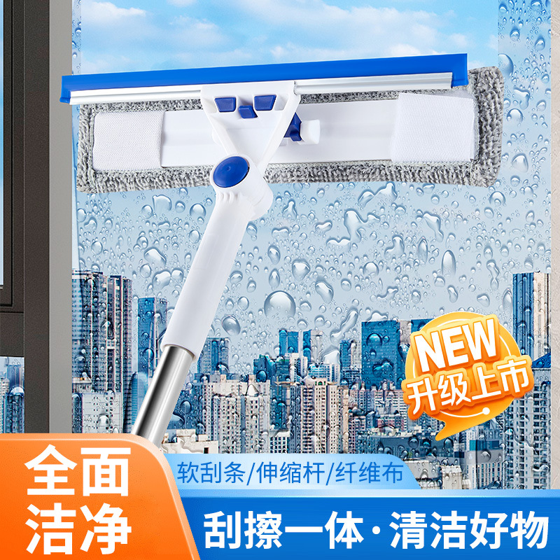 Limpieza de vidrio artefacto de limpieza de ventana doméstica ventana de alto nivel ventana exterior herramienta especial de limpieza varilla telescópica limpieza de vidrio raspador de doble cara