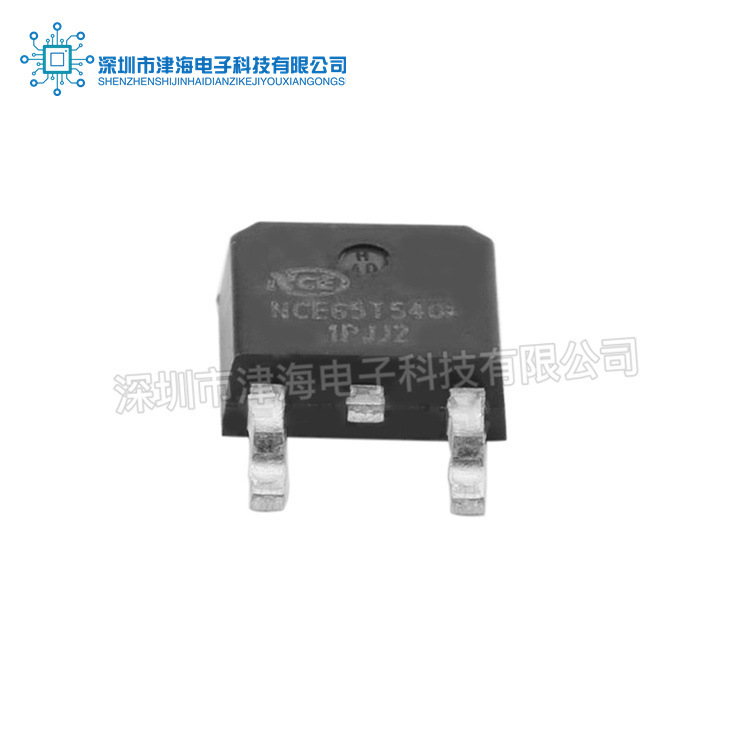 全新原装NCE65T540K贴片TO252 N沟道 650V 8A MOS管场效应管现货