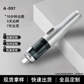 车用吸尘器;便携式吸尘器;家用吸尘器