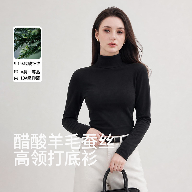 Women's solid color turtleneck base layer top, acetate wool, silk, velvet, 10A antibacterial, autumn and winter elastic long sleeves, wholesale available.