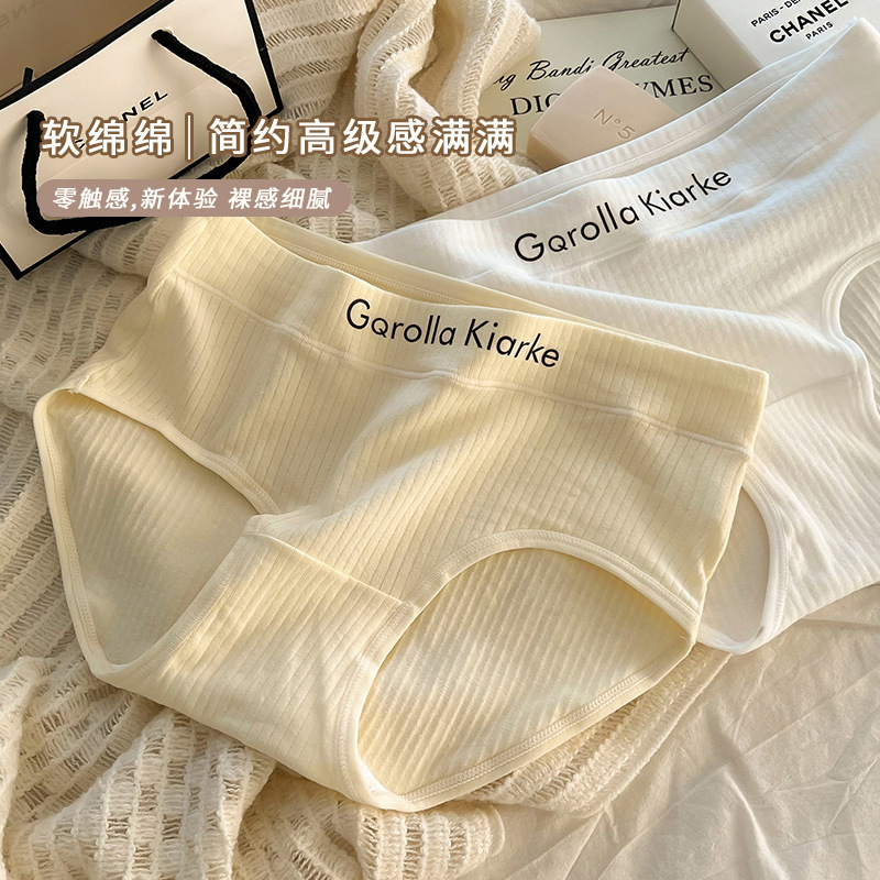 Women's cotton underwear summer thin seamless mid-waist hip lifting breathable mulberry silk 5A antibacterial plus size women's briefs
