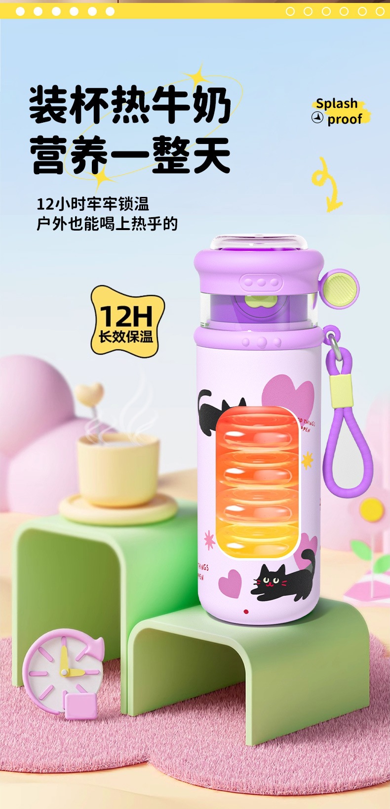 保温杯_07.jpg