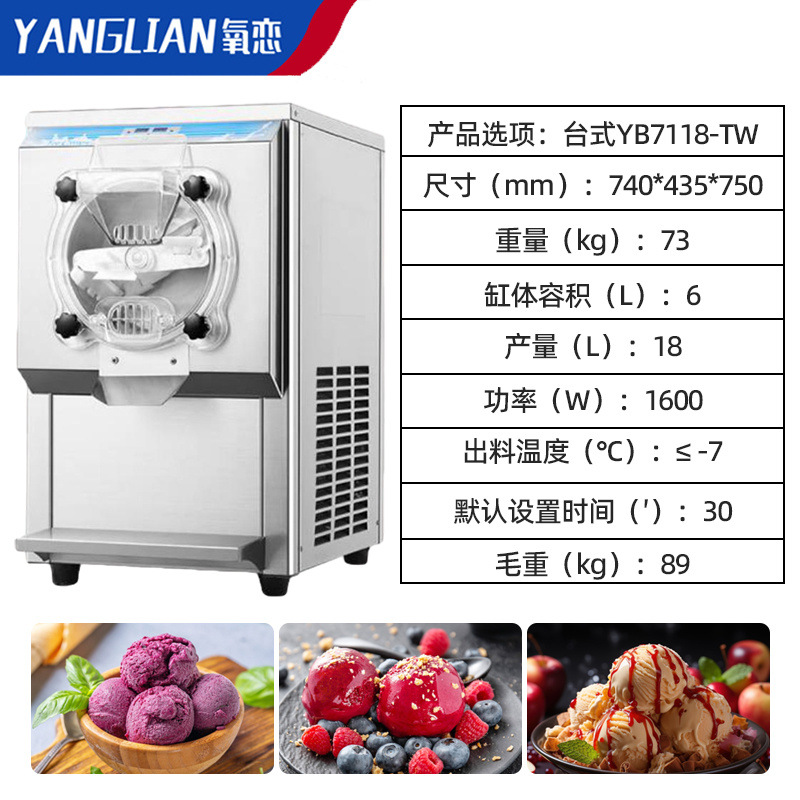 Máquina de helado duro comercial totalmente automática gelato leche de soja italiana máquina de helado de bola de nieve