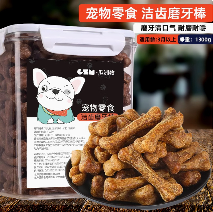 Palos molares para perros, cachorros, huesos de perro resistentes a las mordeduras, perros pequeños, suplementos de calcio para perros de tamaño mediano, bocadillos para mascotas