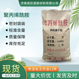 净水絮凝剂;酯;涂料稀释剂