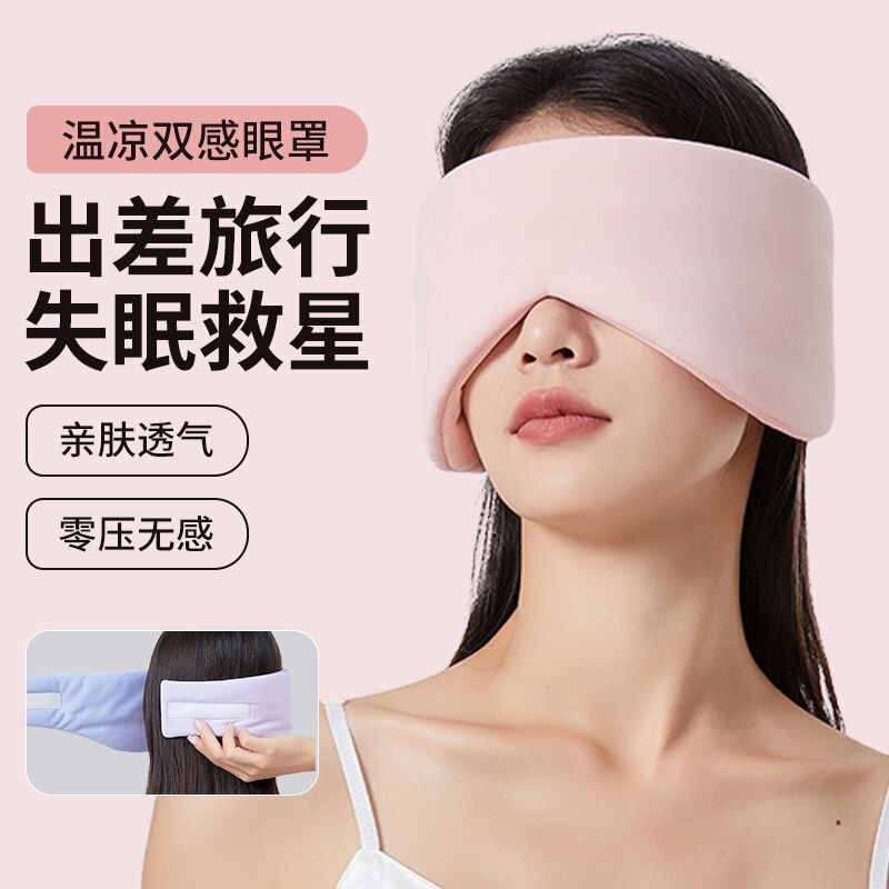 アイマスクとイヤーマフのツーインワン睡眠男性と女性の特別なオフィス昼寝シェーディングとノイズリダクション目の保護と防音耳栓|undefined