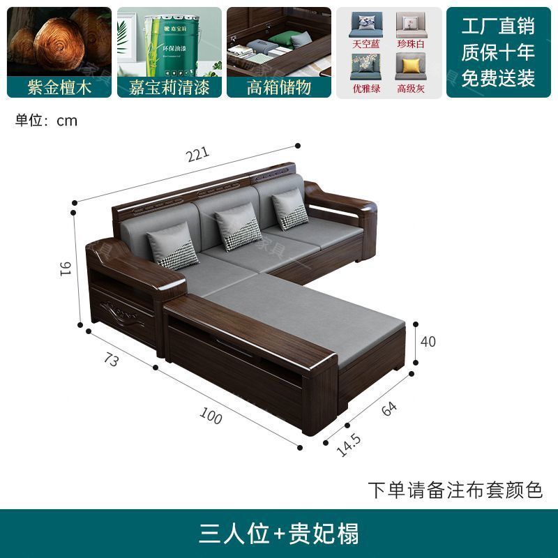 檬榆紫金檀木实木沙发客厅组合小户型轻奢上档次冬夏两用储物沙发|undefined