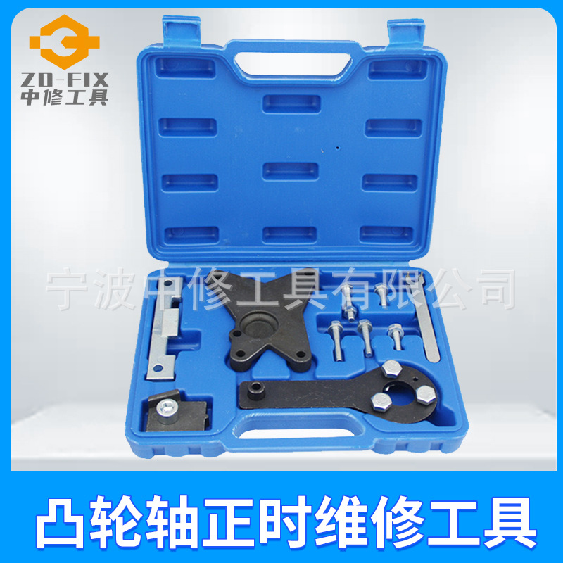 欧宝菲亚特凸轮轴正时维修工具