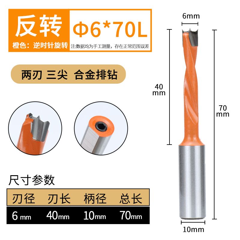 3 - en - 1 bisagra de perforación de fila de carpintería cabeza rotativa hacia adelante y hacia atrás perforación de agujero central de agujero expandido perforador de grado industrial