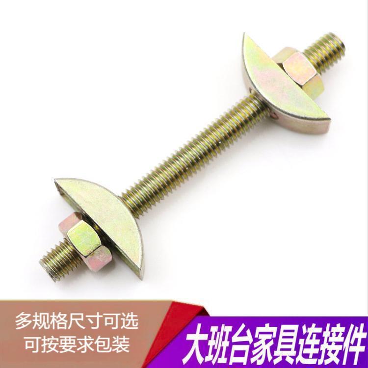 Large platform connector half Crescent three-in-one four-in-one table combination connector furniture connector