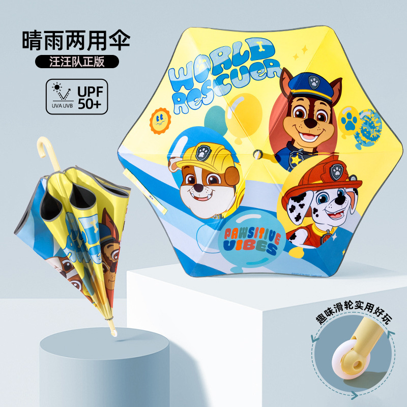 (Strictly Selected) Paw Patrol Children's Safety Umbrella Roller Umbrella for Primary School Students Special Cartoon Sun Umbrella for Sun Protection
