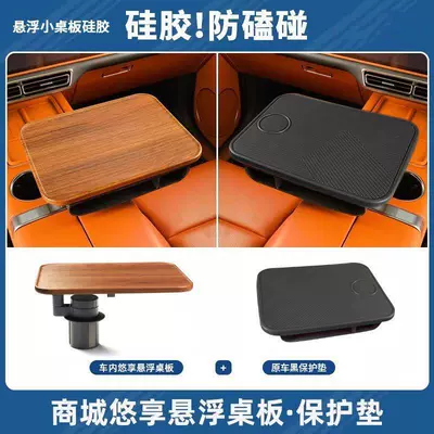 Car table board – Board - walnut-brown-square-wood-with-storage-pocket-black-silicone-pad