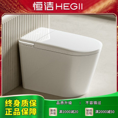 恒洁马桶喷射虹吸式智能座便器静音大冲力家用遥控现代简约送货提