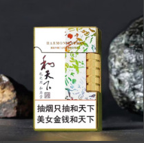 White and the sound of the world