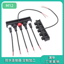 ���AAHUA Y��M12һ�M����־���С����������ĸ���ӷ�ˮ�B�Ӿ�