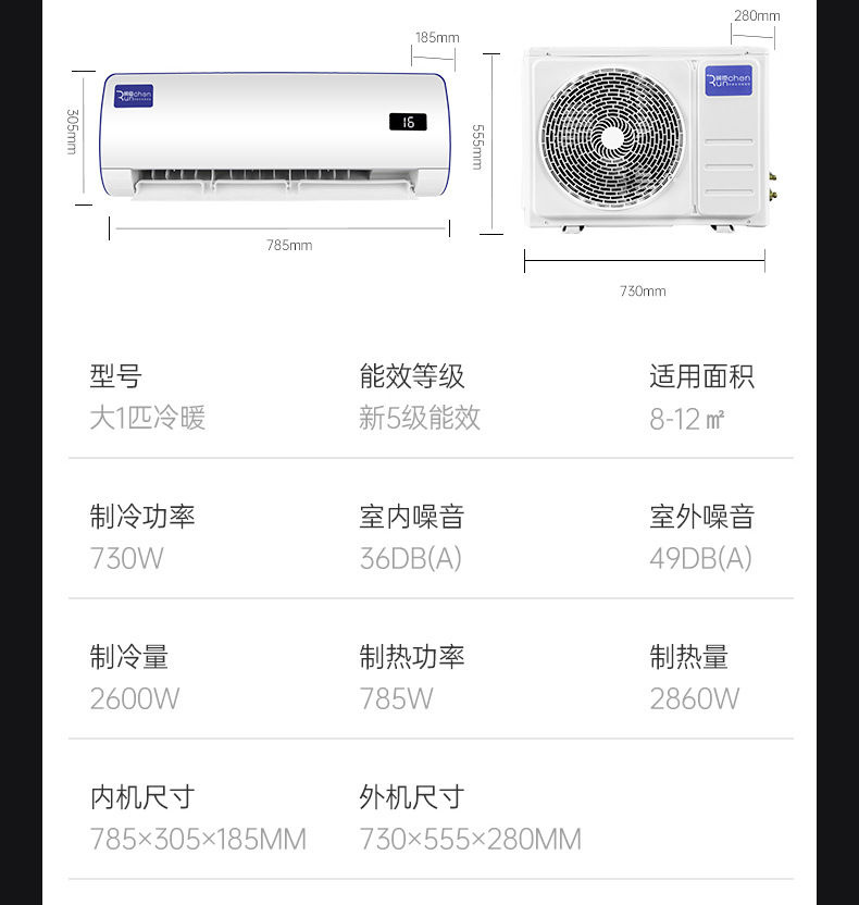 空调详情(润呈暖风)(1)_14