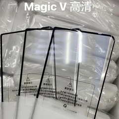 適用華為榮耀magicVS2摺疊屏防窺鋼化膜magicV曲面熱彎高清鋼化膜