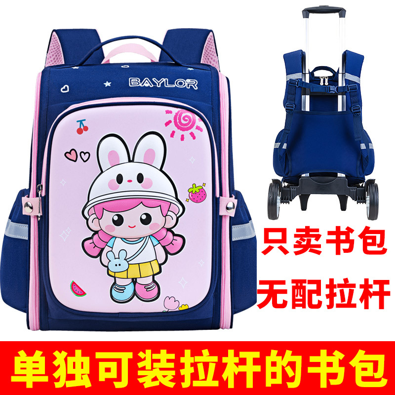 Bolsa escolar con varilla de tracción separada para niños y niñas de 1 - 3 - 6 grados 6 - 9 - 12 años impermeable y resistente a la suciedad