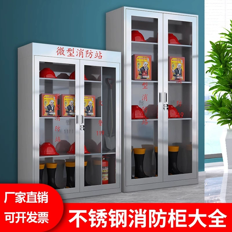 Пожарный шкаф из нержавеющей стали