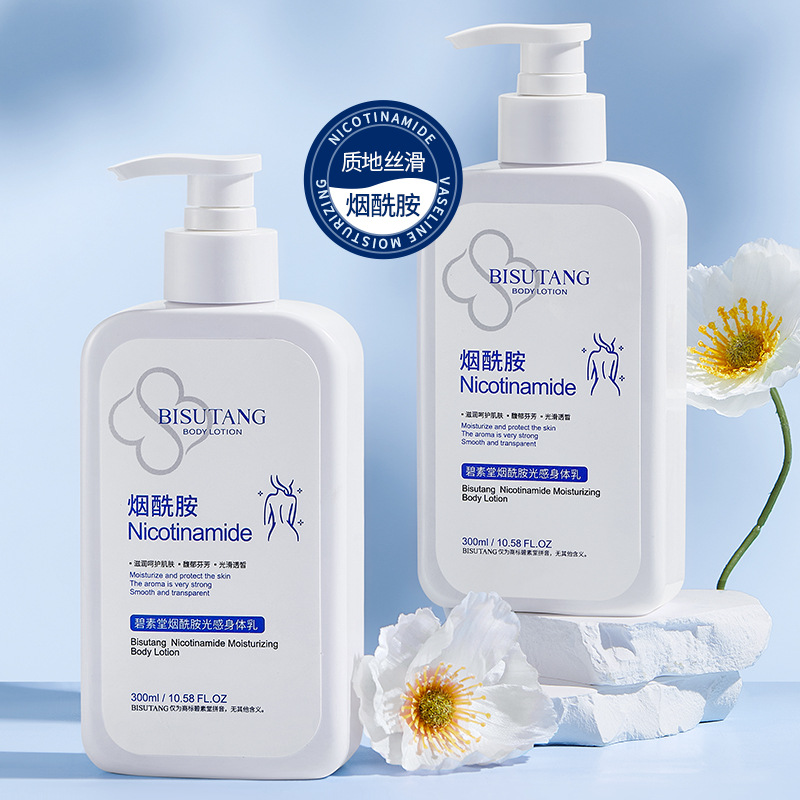 Su Tong Bi Nicotinamide Light perception Whitening Body lotion 300ml Autumn and winter Moisture Skin care Cream whole body available