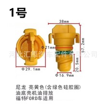 �m�ø�������F150 �J�� �ֿ� �͵ך������ݽzKX6Z6730B BC3Z6730A