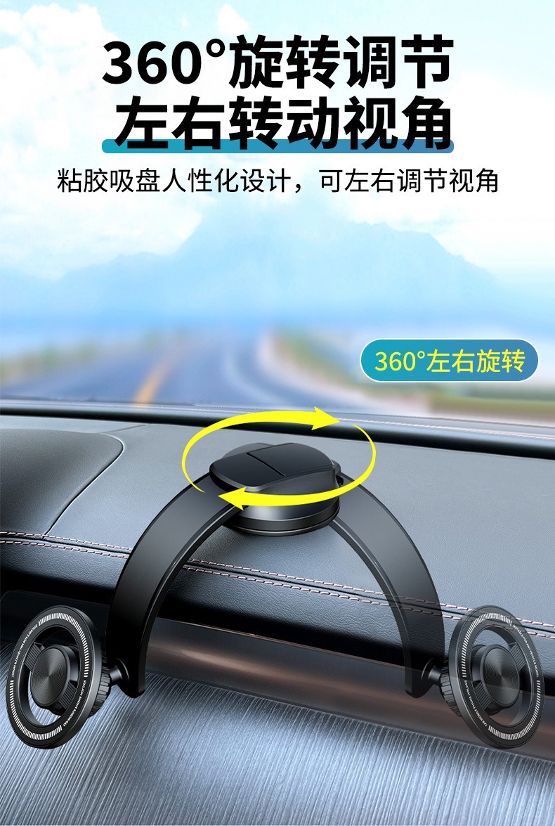 Car phone holder 2026 new model suction cup dashboard navigation fixed support universal rotating anti-slip pad