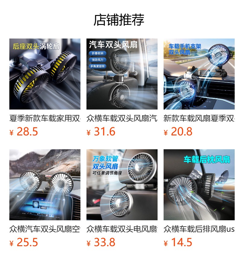 Car USB Fan with Adjustable Arm for Back Seat, Suitable for Cars and Trucks, Small Electric Fan for Vehicle Use