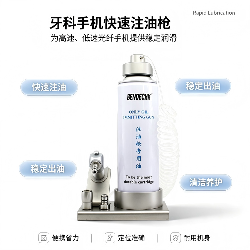 Máquina de inyección rápida de aceite de teléfono móvil dental JG - 628 Máquina portátil de inyección rápida de aceite de teléfono móvil de alta velocidad y baja herramienta de inyección rápida