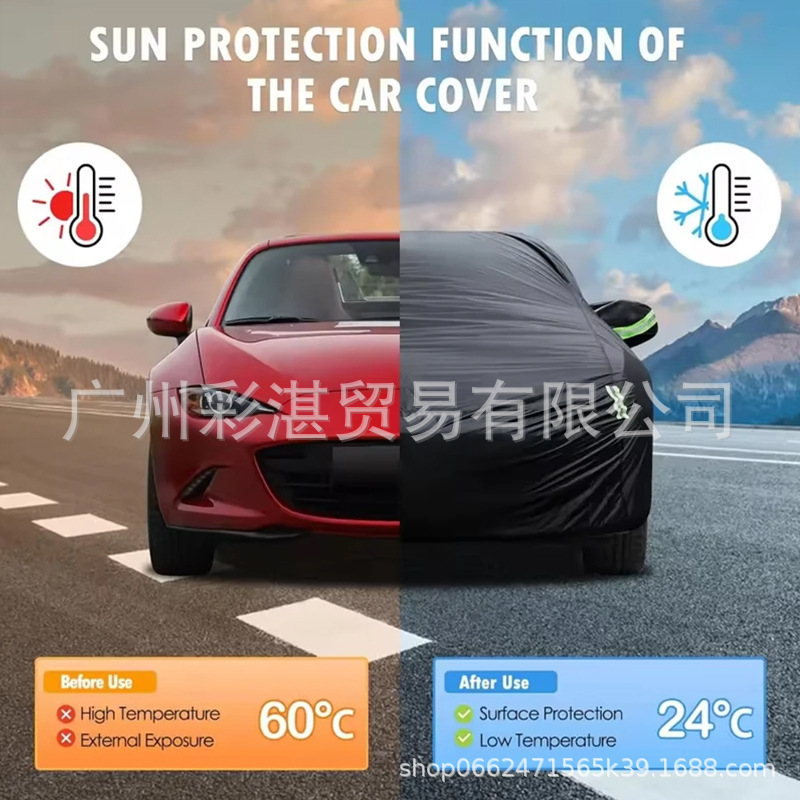 Cross-Border Waterproof, Dustproof and Snowproof Oxford Cloth Suv Sedan Pickup Car Cover Waterproof and Sunproof