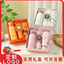 伴手礼 结婚伴娘商务礼品生日礼物套装公司年会活动开业回礼批发