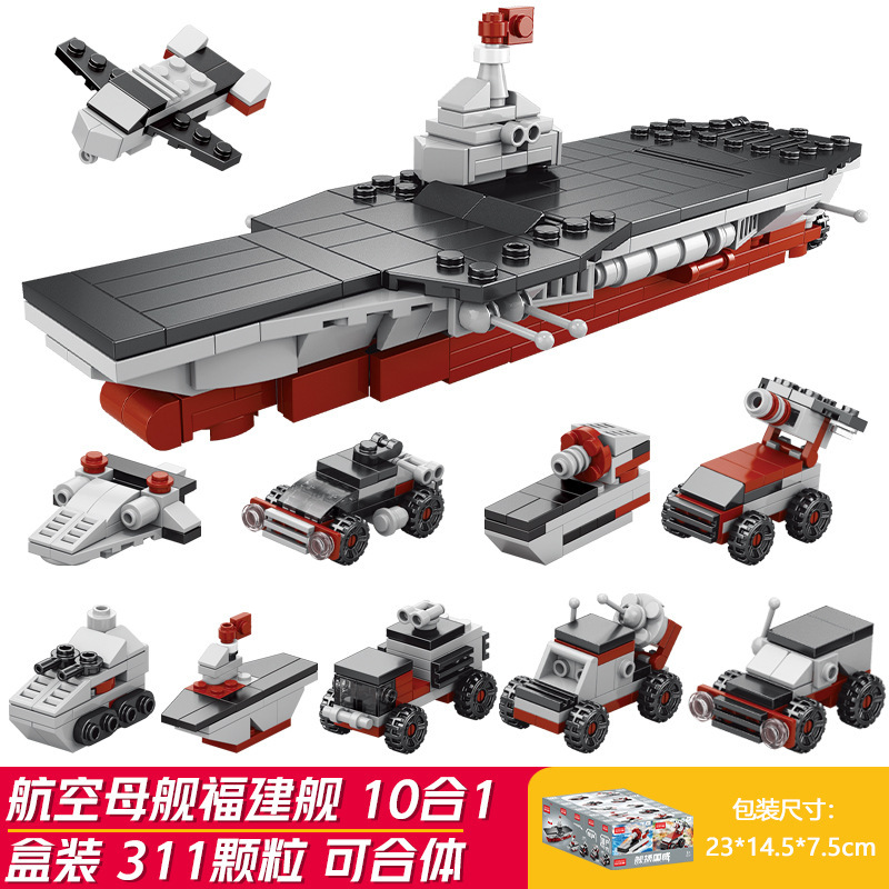 Aircraft carrier Fujian ship 10 in 1 (Lele Brothers 9117)