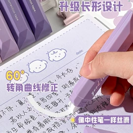 修正带;马克笔;记号笔