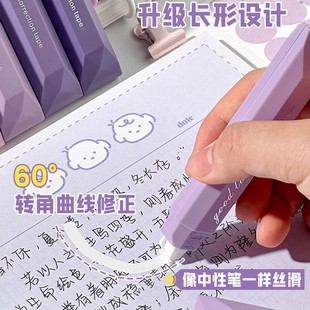 Ins wind written examination correction belt gradient high color value student correction belt large capacity mute smooth correction belt wholesale